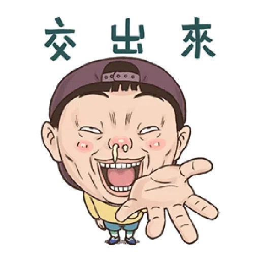 小朋友有事嗎13 - Sticker 16