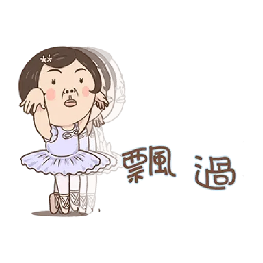 小朋友有事嗎13 - Sticker 11