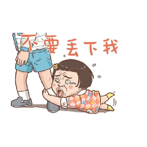 小朋友有事嗎13 - Sticker 21