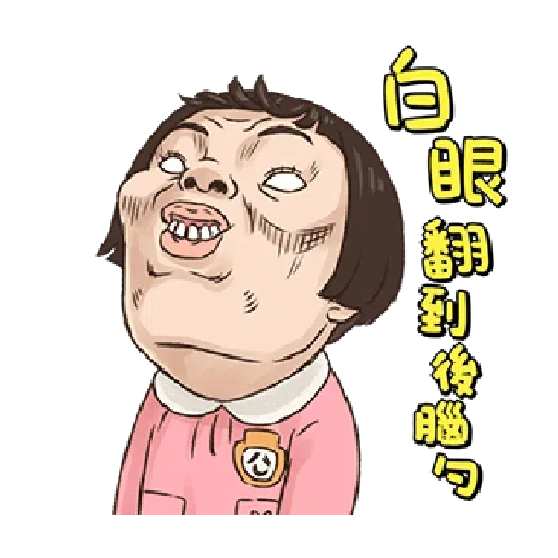小朋友有事嗎13 - Sticker 19