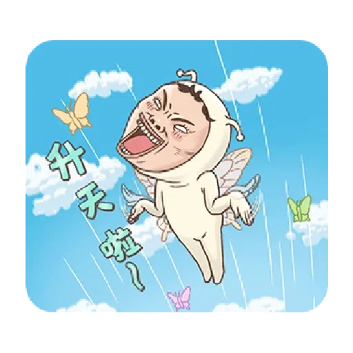小朋友有事嗎13 - Sticker 14