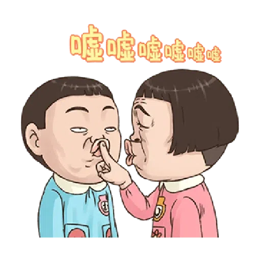 小朋友有事嗎13 - Sticker 24