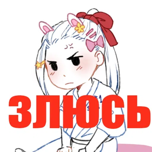Система - Sticker 15