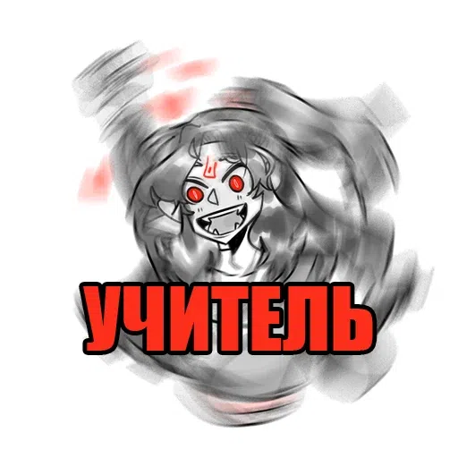 Система - Sticker 12