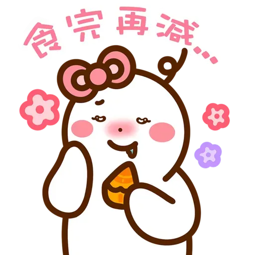 口水仔の中秋人月兩圓圓 2022 - Sticker 13