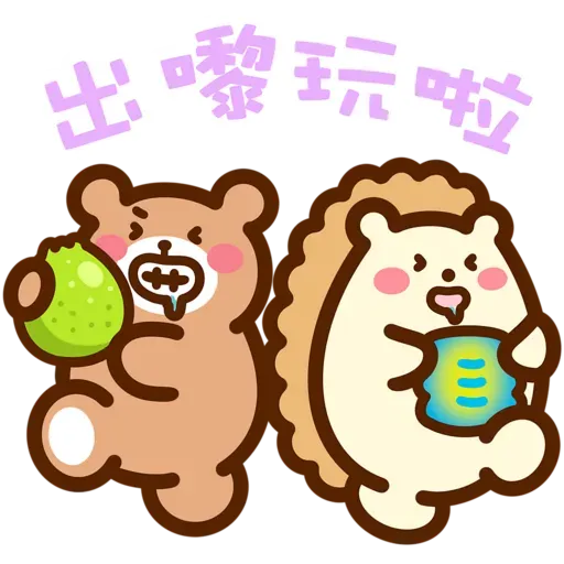 口水仔の中秋人月兩圓圓 2022 - Sticker 12