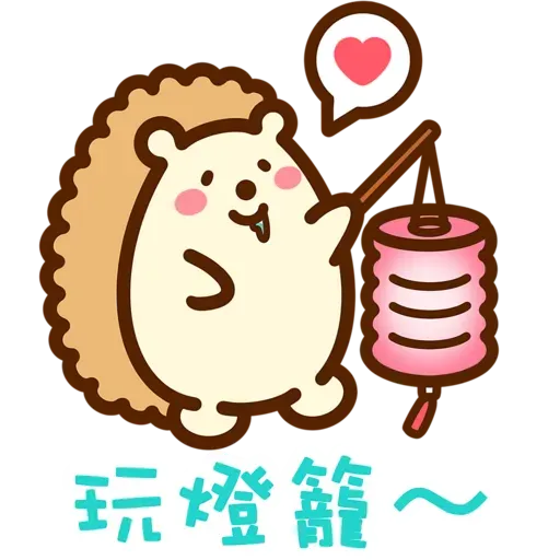 口水仔の中秋人月兩圓圓 2022 - Sticker 23