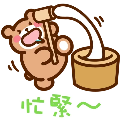 口水仔の中秋人月兩圓圓 2022 - Sticker 20