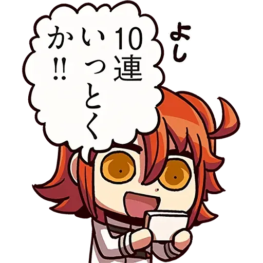 fgo1 - Sticker 12
