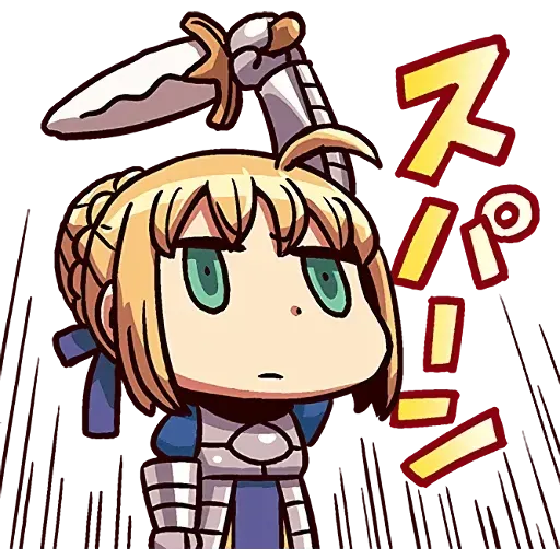 fgo1 - Sticker 16