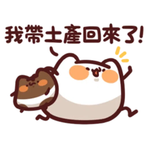 野生喵喵怪 16 - Sticker 10