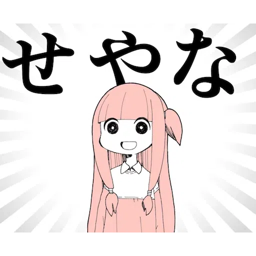 Girlz2 - Sticker 9