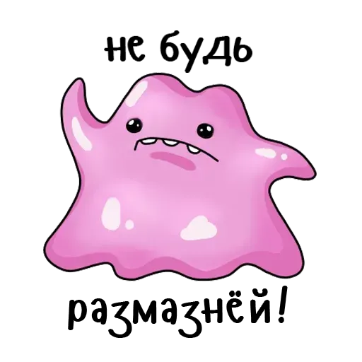 PokeGo - Sticker 10