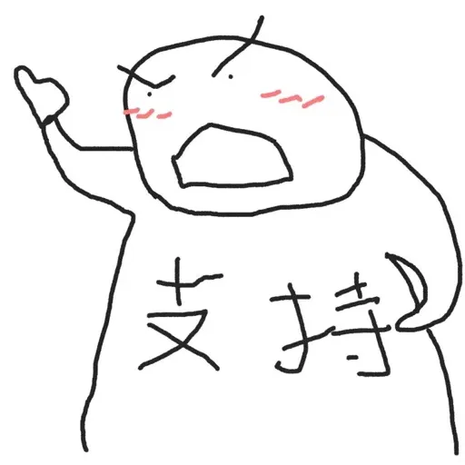 Draw - Sticker 10