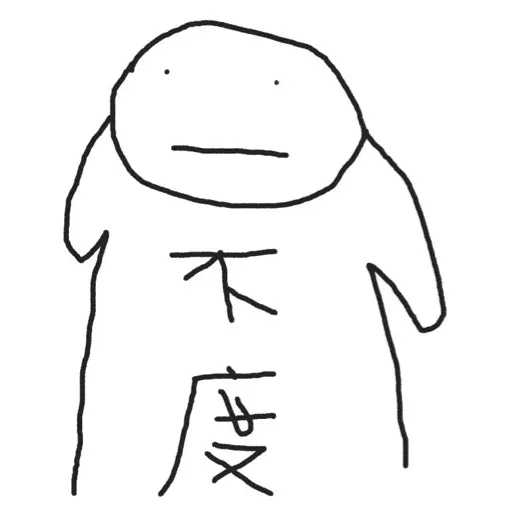 Draw - Sticker 9