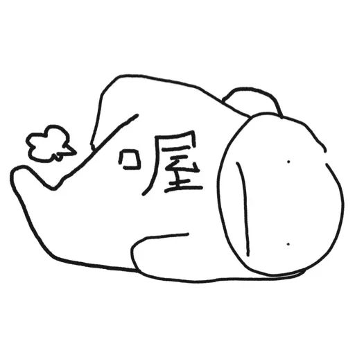 Draw - Sticker 12