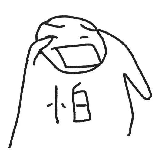Draw - Sticker 11