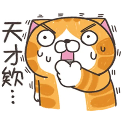 Lanlan25 - Sticker 20