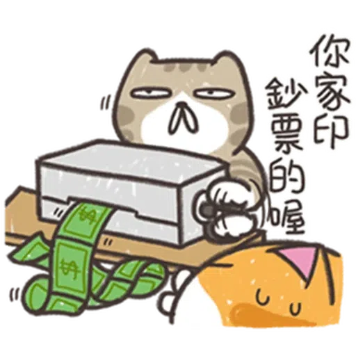 Lanlan25 - Sticker 14