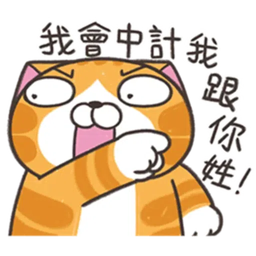 Lanlan25 - Sticker 10