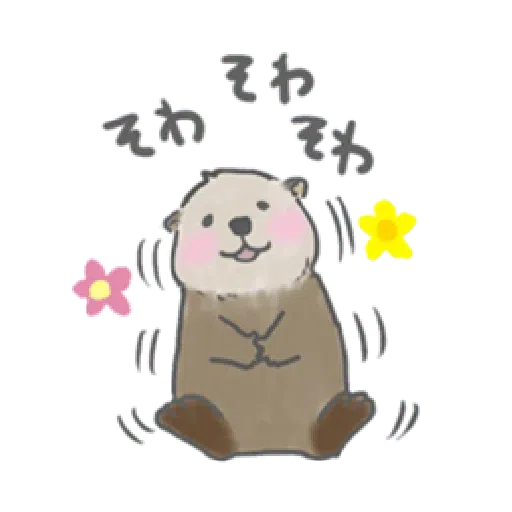Otter’s kawaii sea otter 2 - Sticker 16