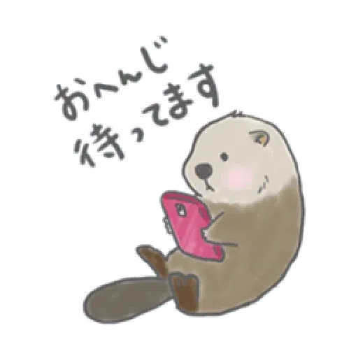 Otter’s kawaii sea otter 2 - Sticker 18