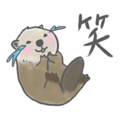 Otter’s kawaii sea otter 2 - Sticker 10