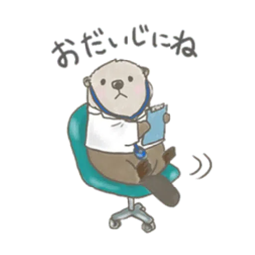 Otter’s kawaii sea otter 2 - Sticker 9