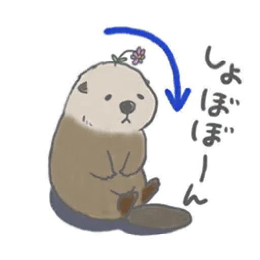 Otter’s kawaii sea otter 2 - Sticker 11