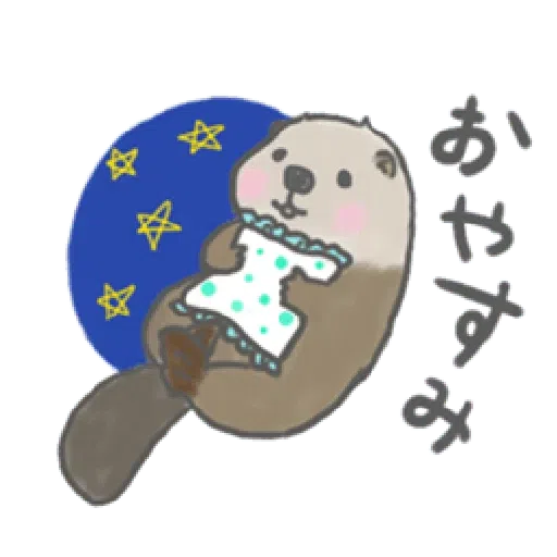 Otter’s kawaii sea otter 2 - Sticker 19