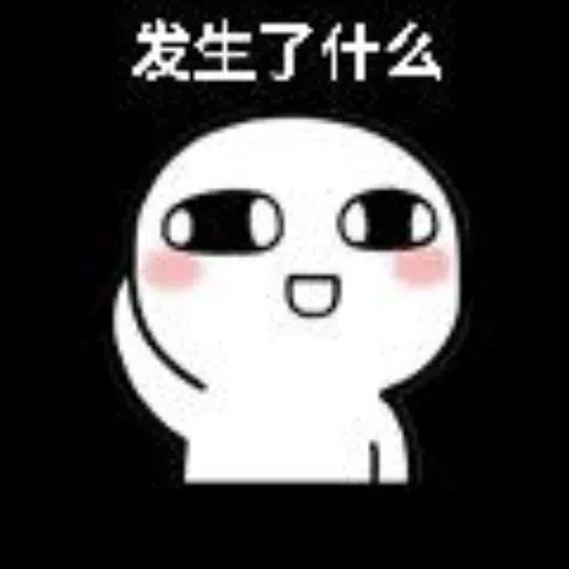 阿離的贴图 (⁎⁍̴̛ᴗ⁍̴̛⁎) - Sticker 11