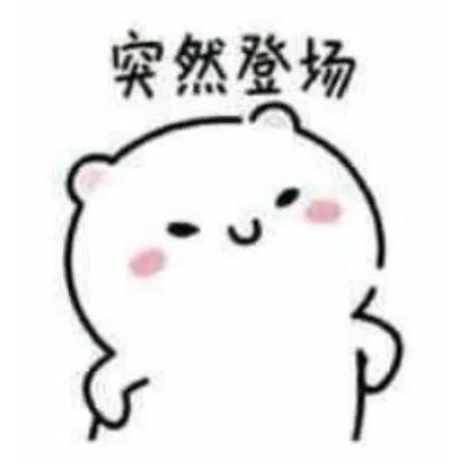 阿離的贴图 (⁎⁍̴̛ᴗ⁍̴̛⁎) - Sticker 9