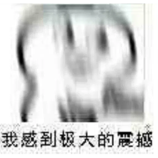 阿離的贴图 (⁎⁍̴̛ᴗ⁍̴̛⁎) - Sticker 30