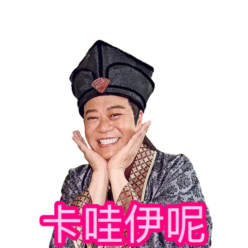 歐陽波比 - Sticker 13