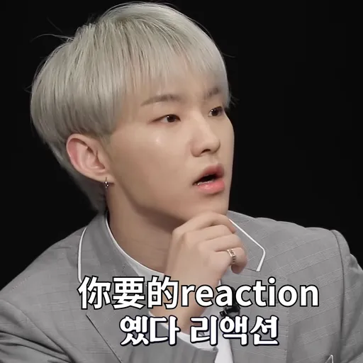 Going Seventeen 邏輯之夜 - Sticker 15