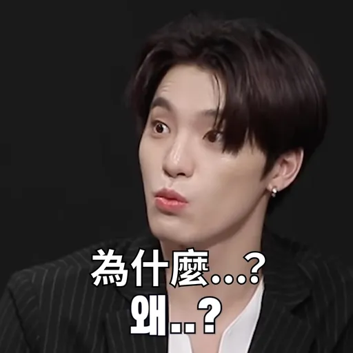Going Seventeen 邏輯之夜 - Sticker 20