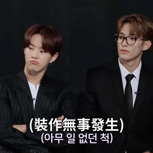 Going Seventeen 邏輯之夜 - Sticker