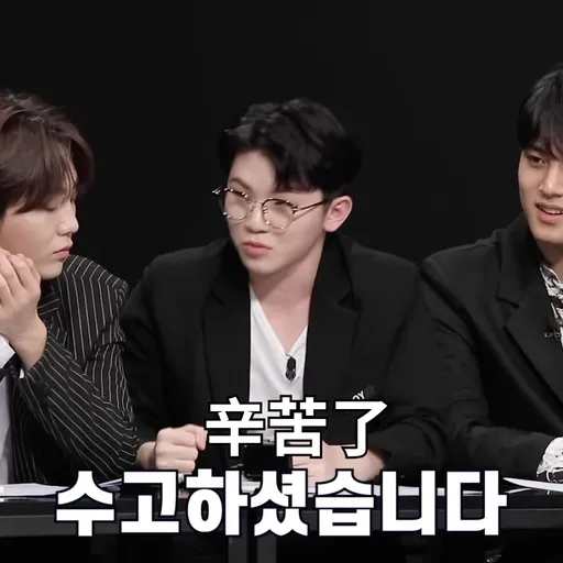 Going Seventeen 邏輯之夜 - Sticker 19
