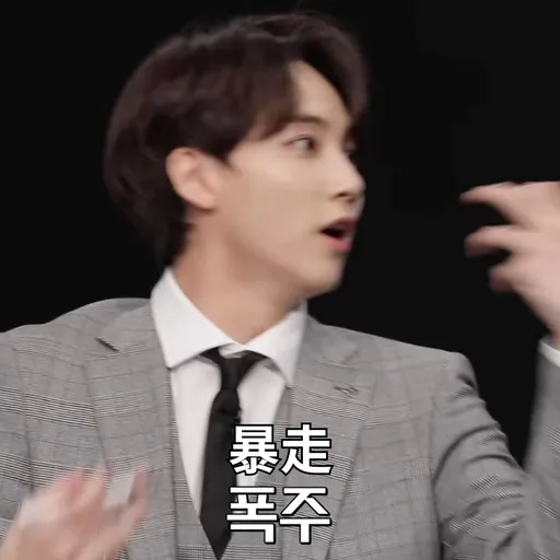 Going Seventeen 邏輯之夜 - Sticker 12