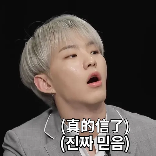 Going Seventeen 邏輯之夜 - Sticker 24