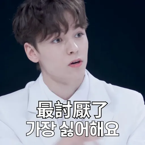 Going Seventeen 邏輯之夜 - Sticker