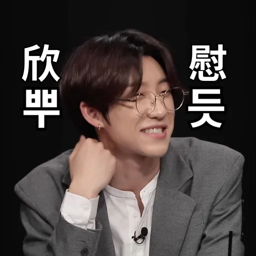 Going Seventeen 邏輯之夜 - Sticker 22