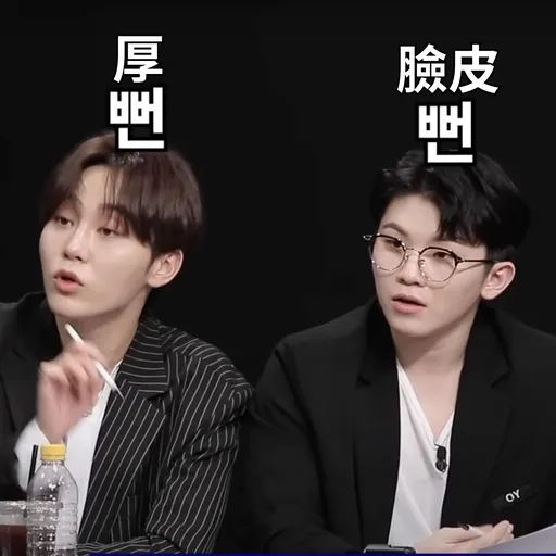 Going Seventeen 邏輯之夜 - Sticker 25