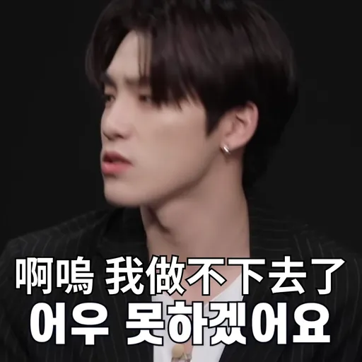 Going Seventeen 邏輯之夜 - Sticker 16