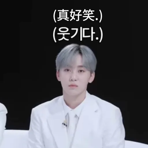 Going Seventeen 邏輯之夜 - Sticker 27