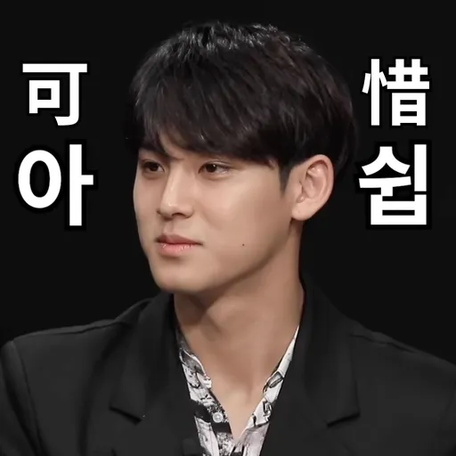 Going Seventeen 邏輯之夜 - Sticker 21