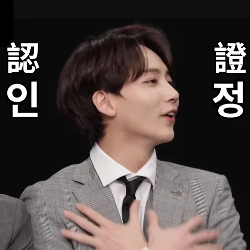Going Seventeen 邏輯之夜 - Sticker 13