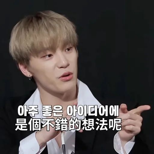 Going Seventeen 邏輯之夜 - Sticker