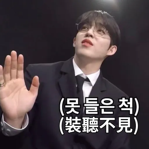 Going Seventeen 邏輯之夜 - Sticker