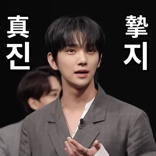Going Seventeen 邏輯之夜 - Sticker 14